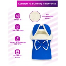 Конверт "Зайка" Cornflower Меховой Зима